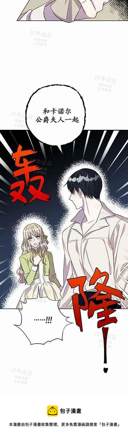 第33话39