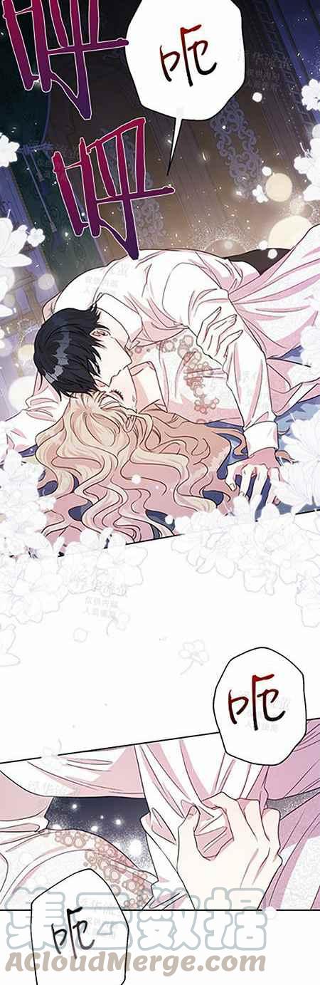 第33话4