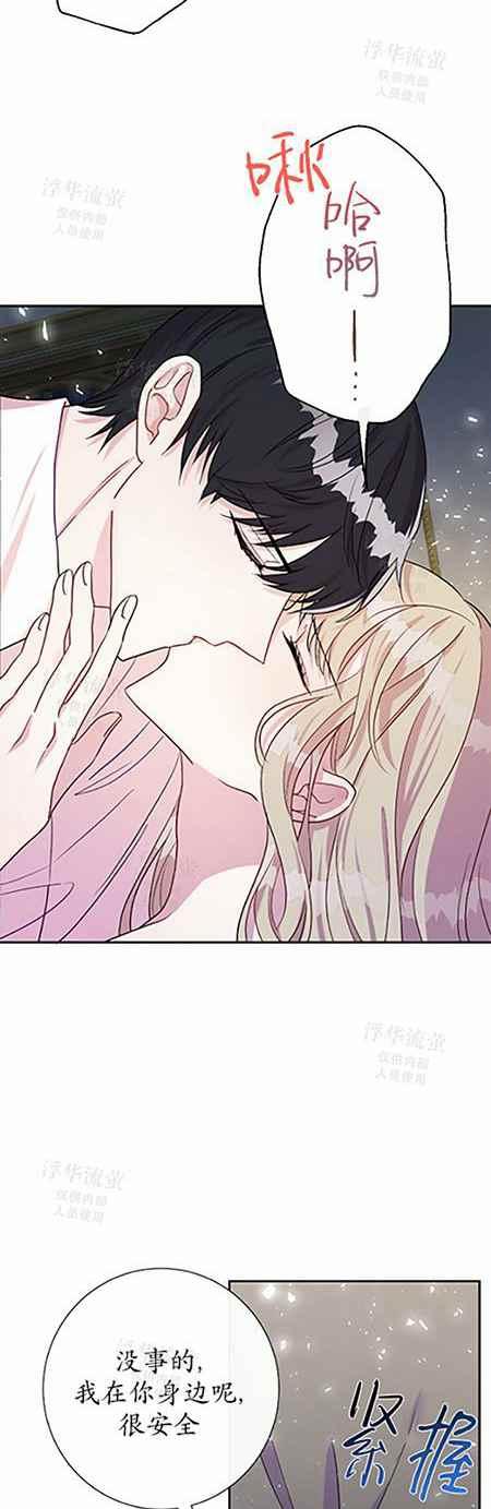 第33话5