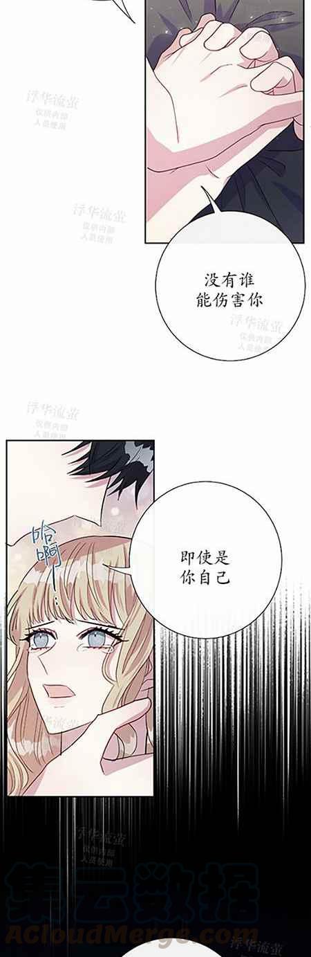 第33话6