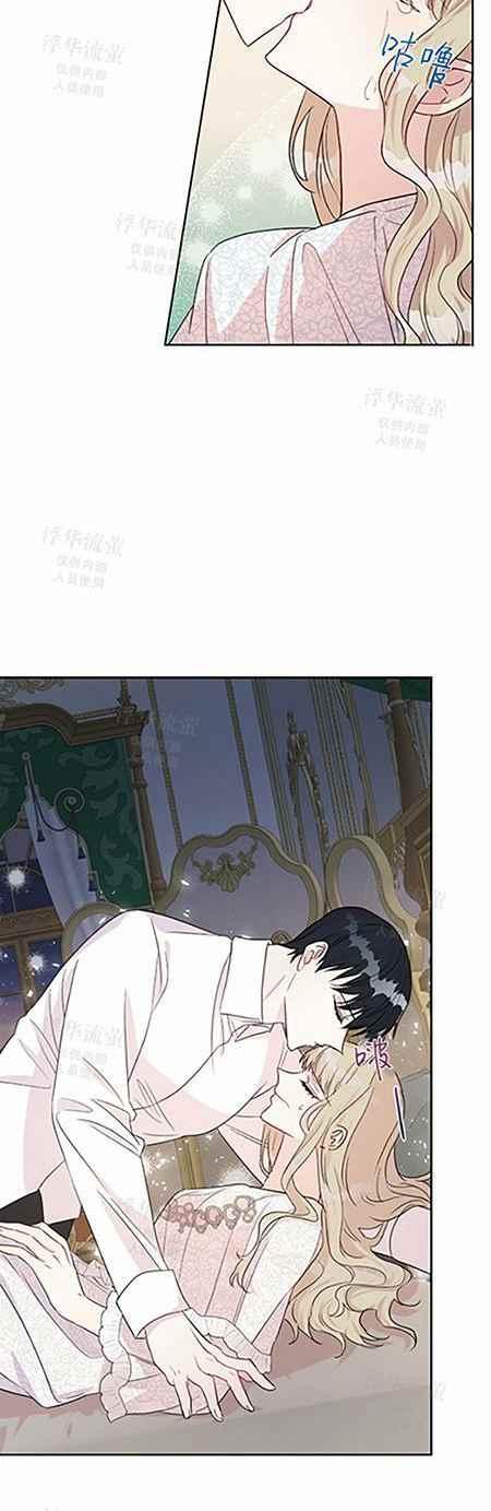第33话9