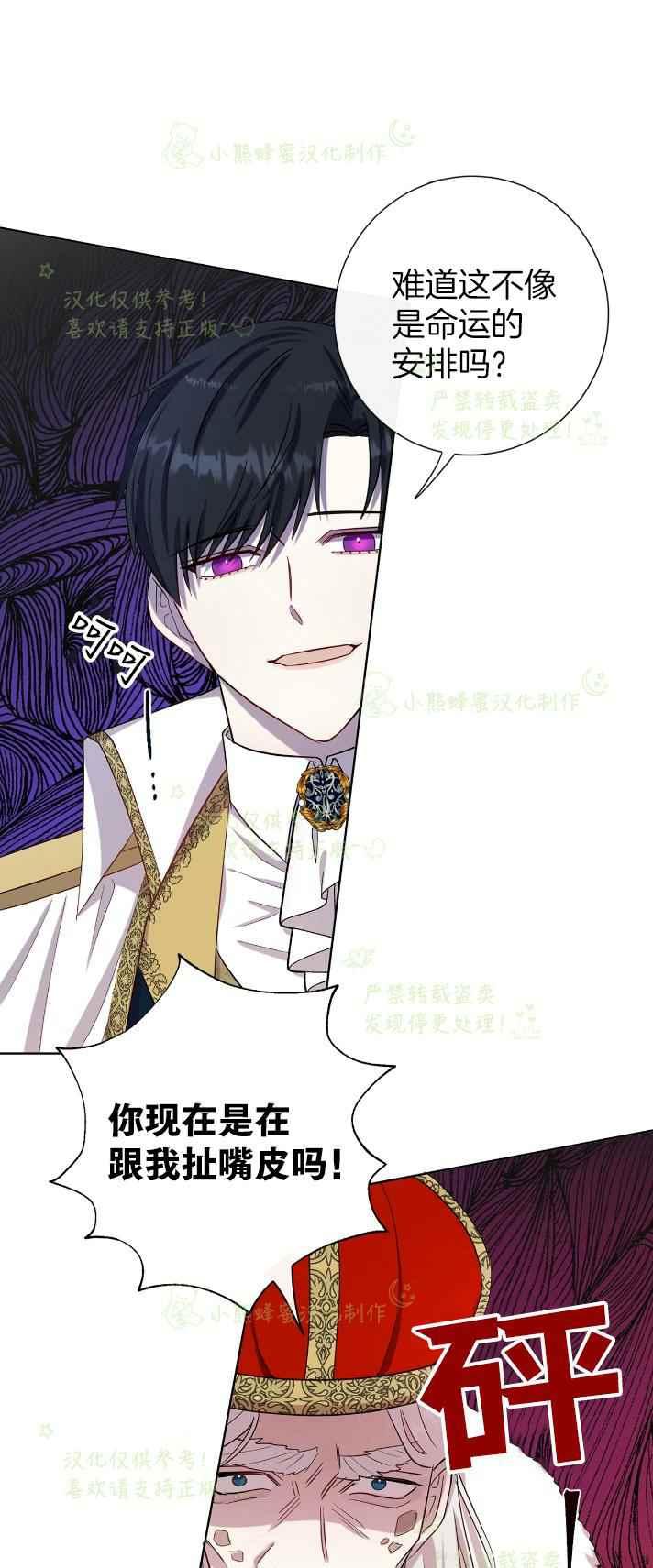 第34话10