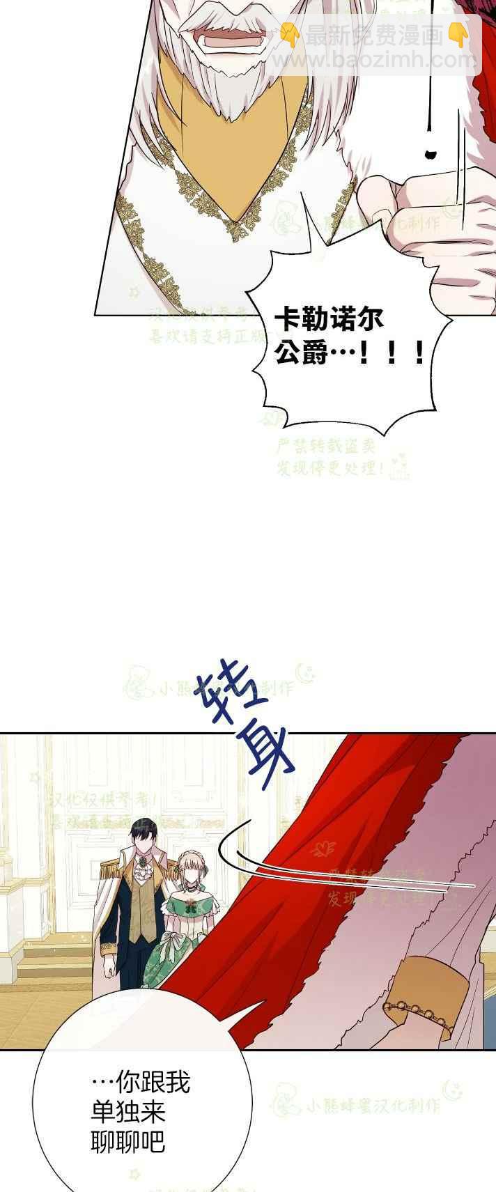 第34话11
