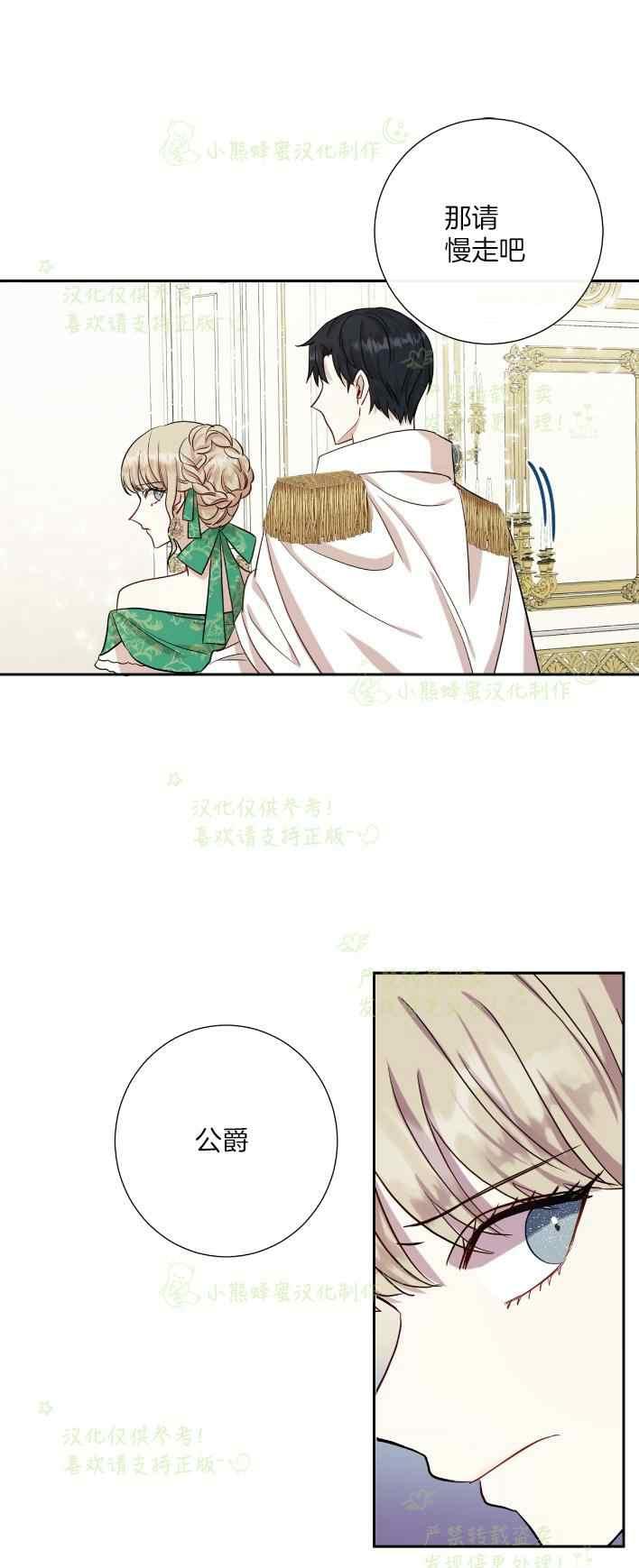 第35话10