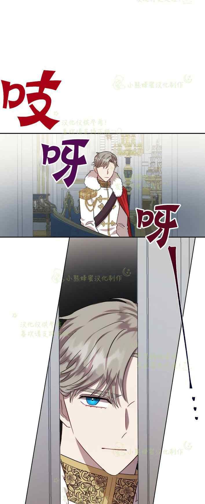 第35话11