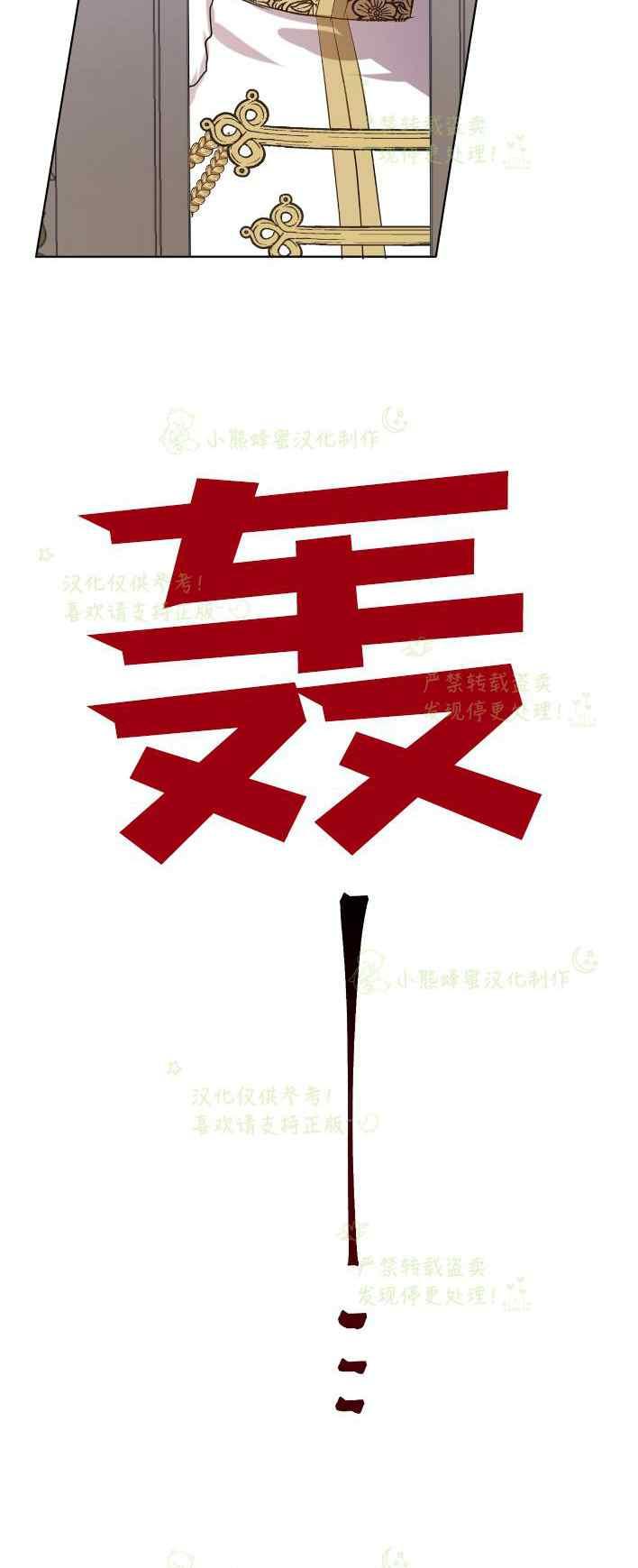 第35话12