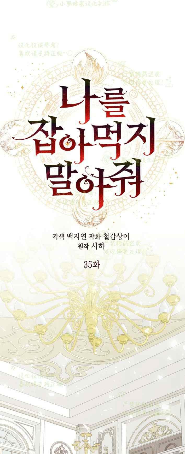 第35话13