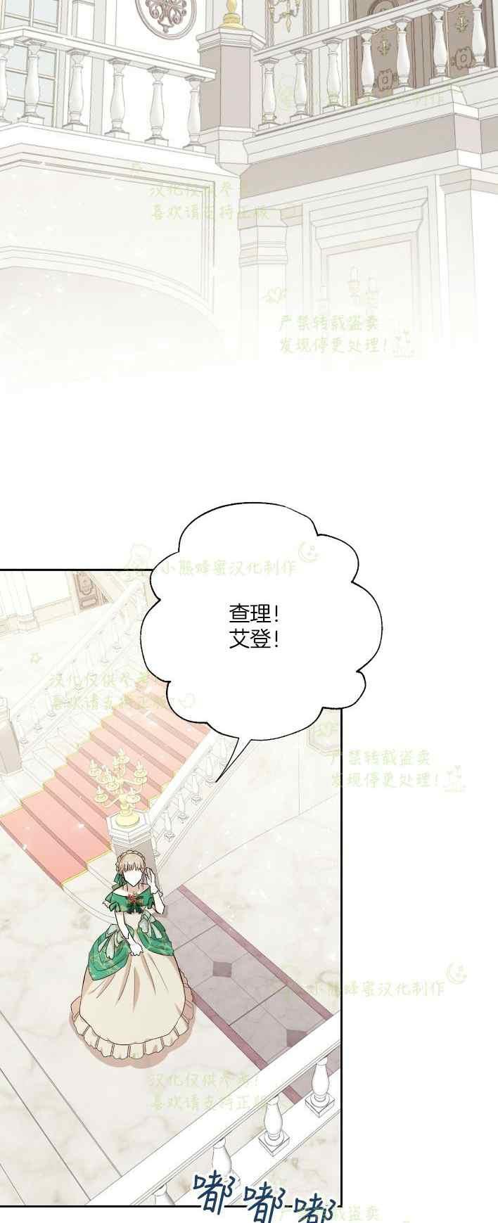 第35话14