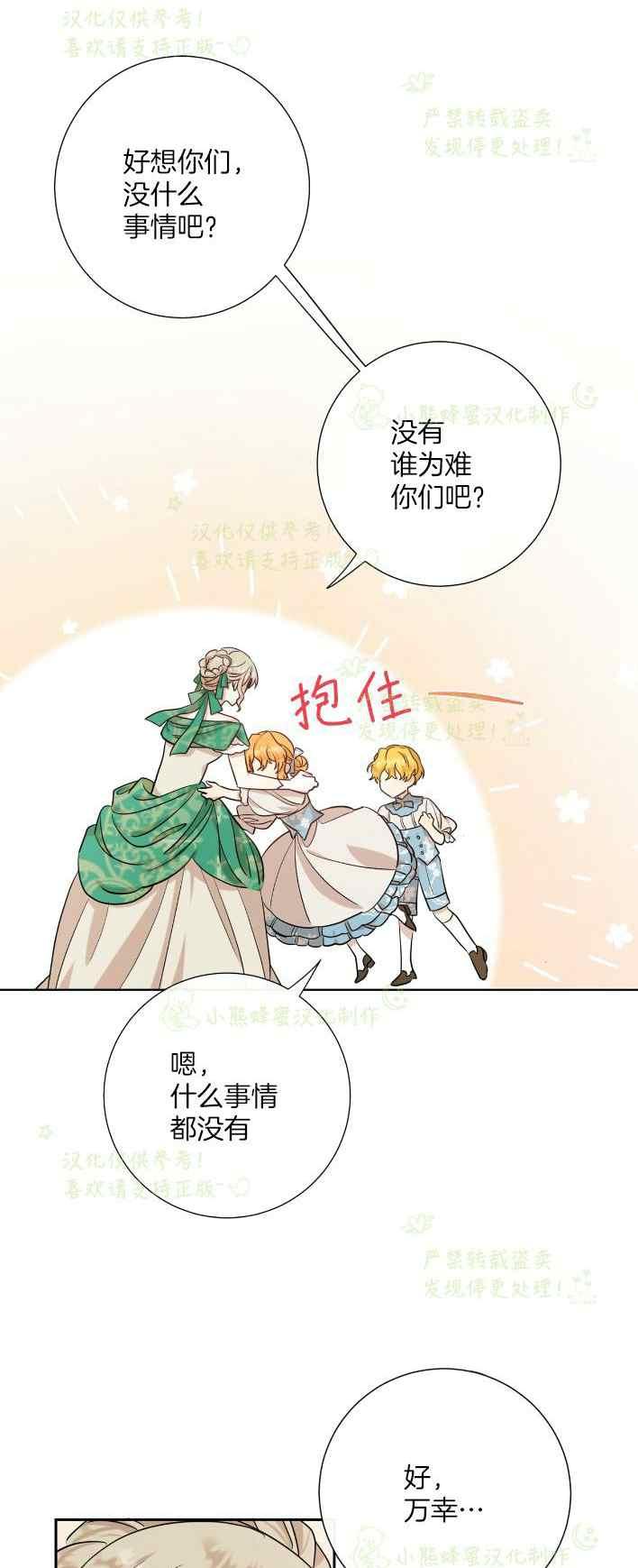 第35话16