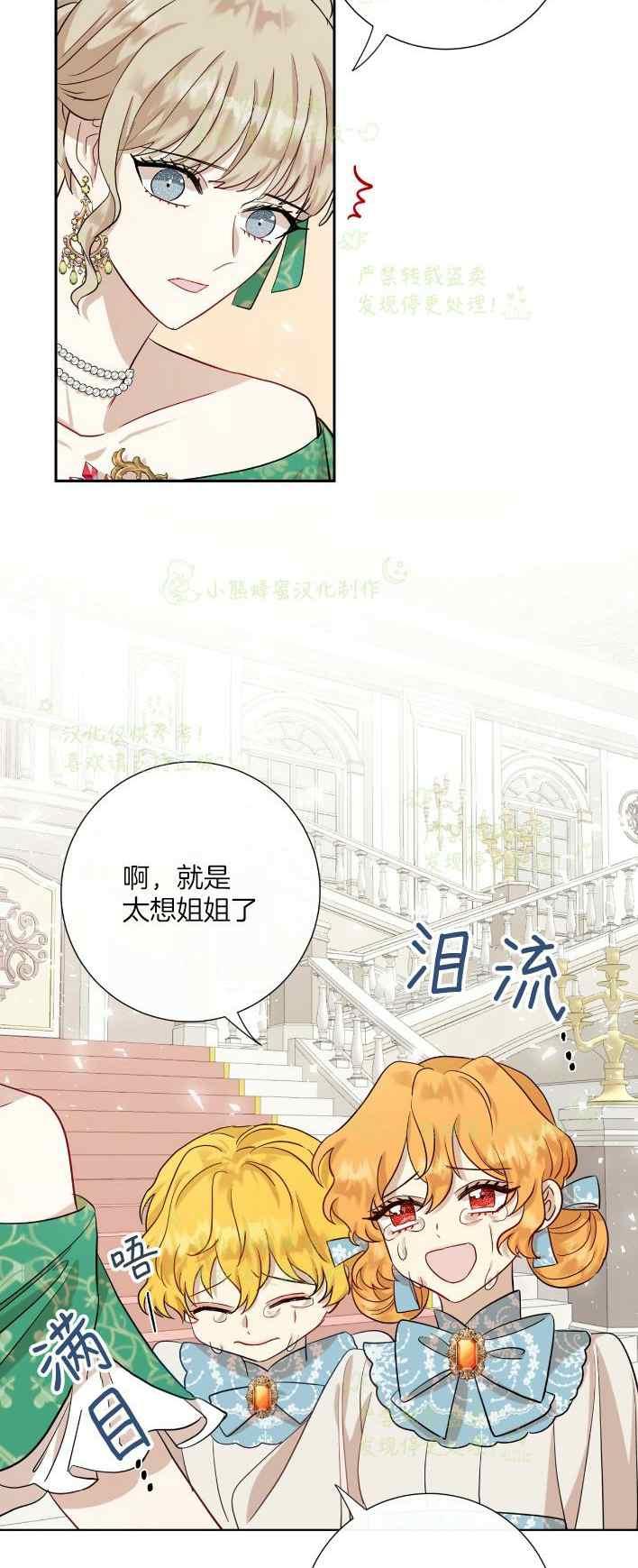 第35话17