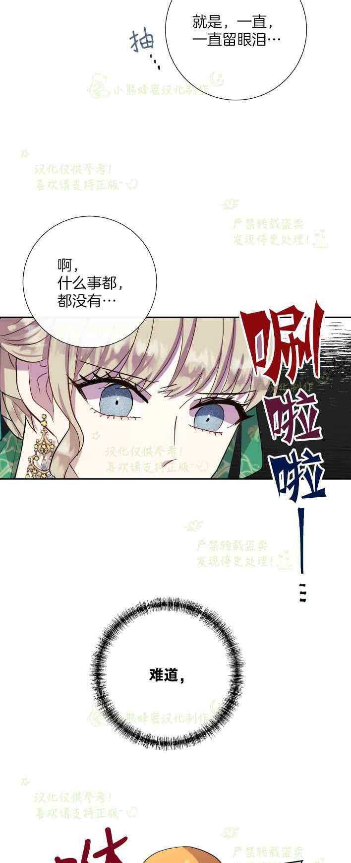 第35话18