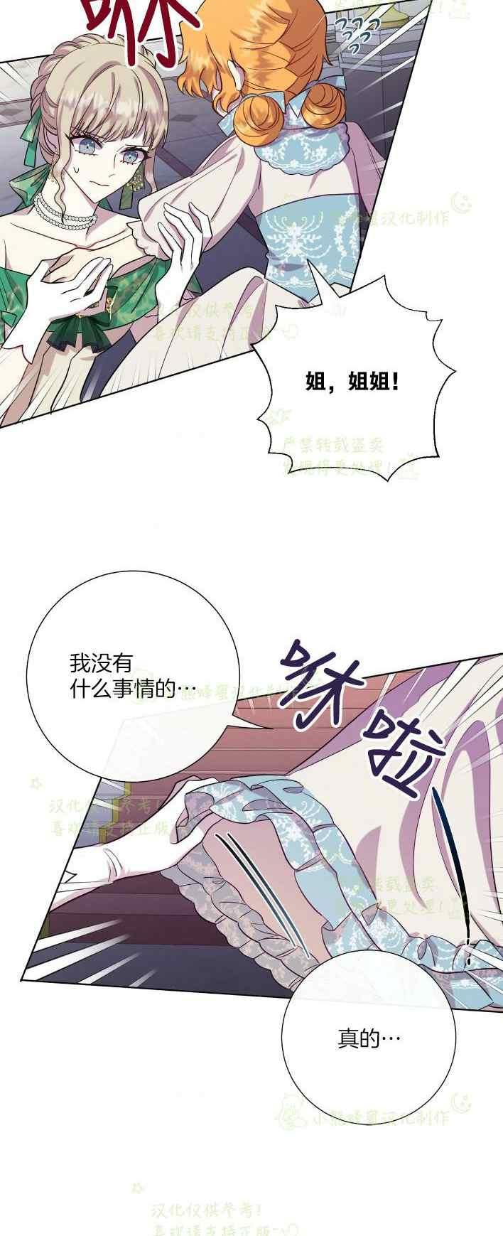 第35话19