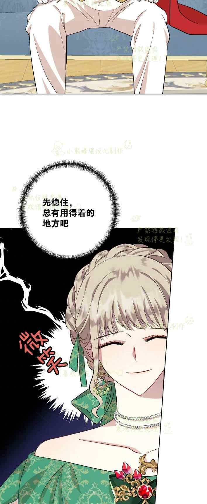 第35话2