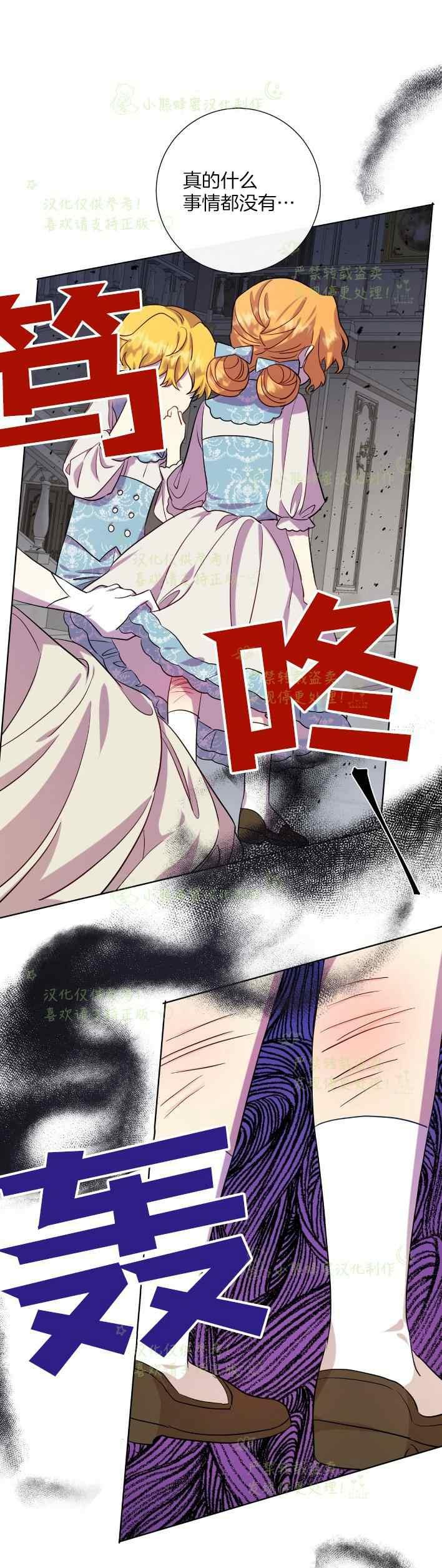 第35话20