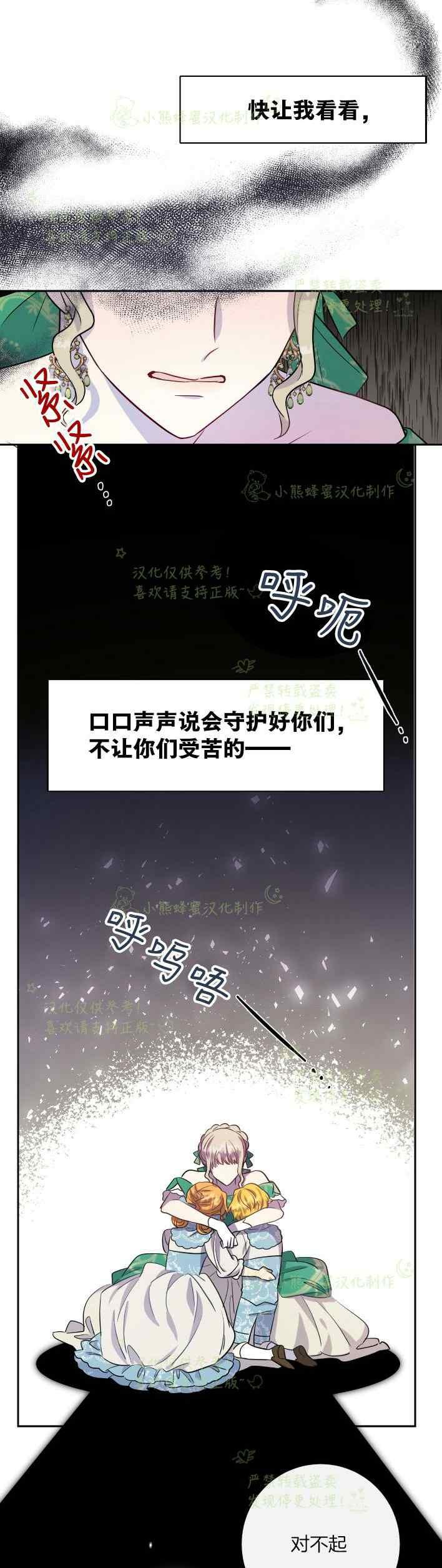 第35话21