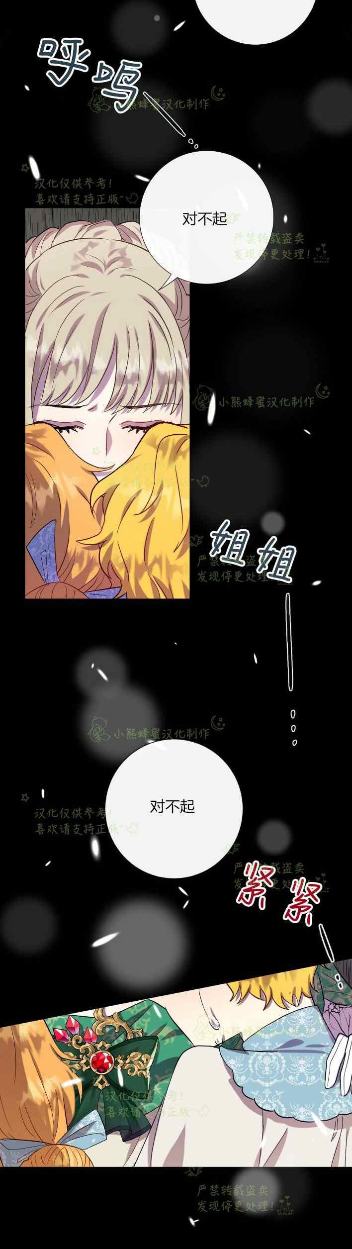 第35话22