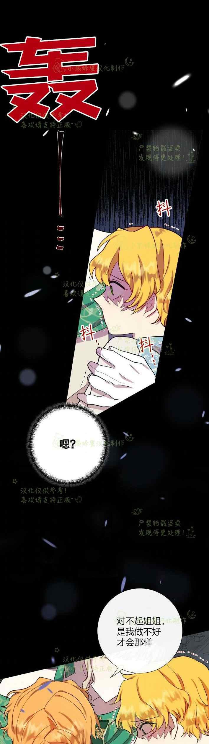 第35话23