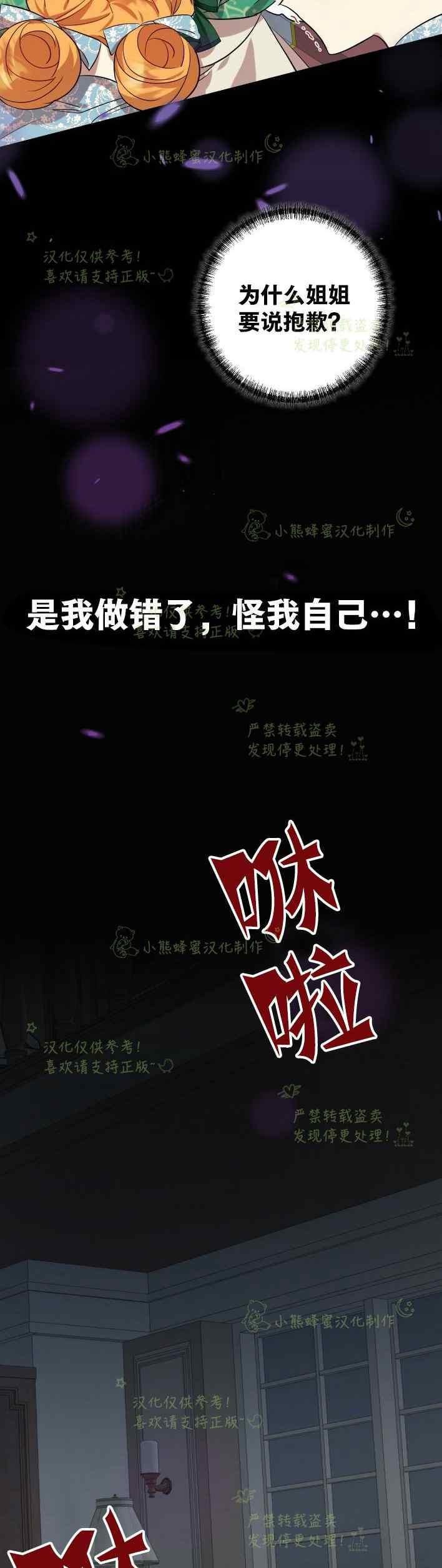 第35话24