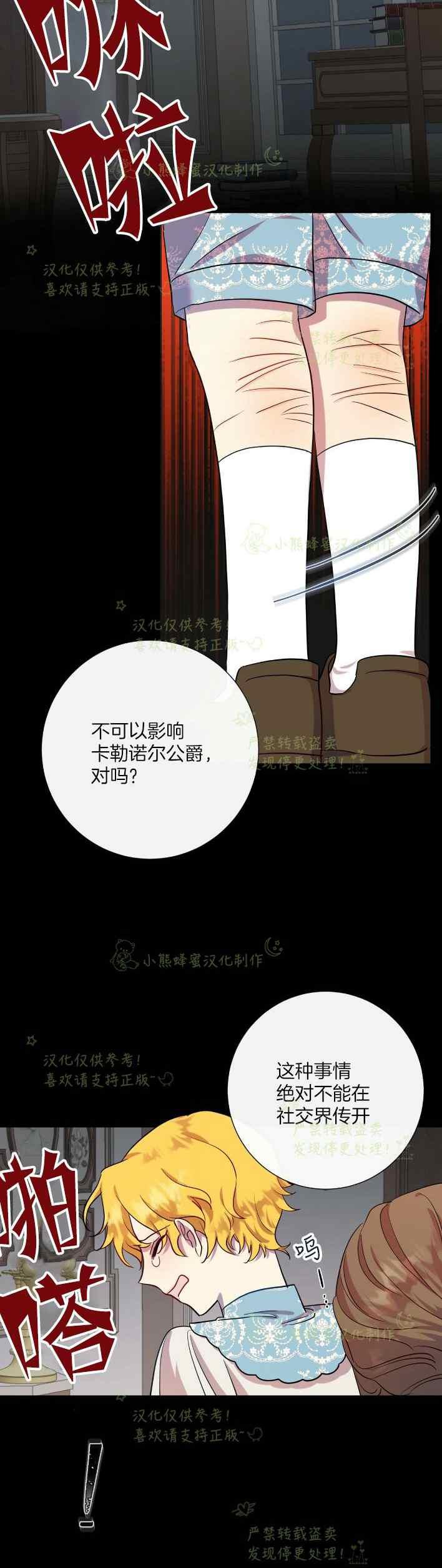 第35话25