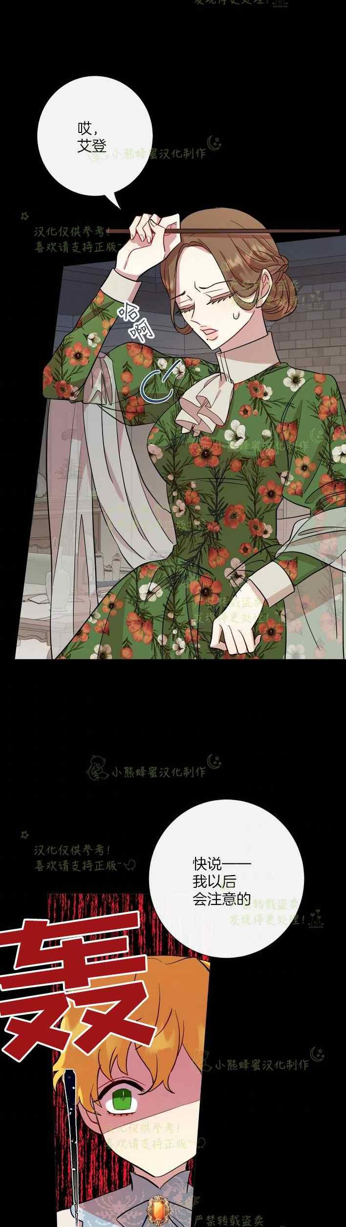 第35话27