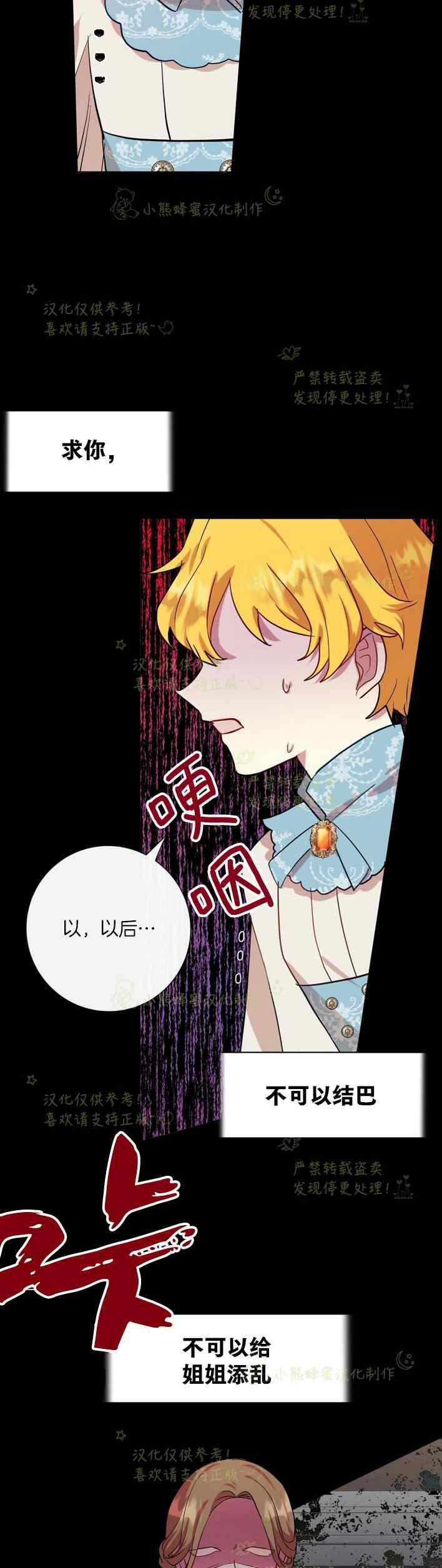 第35话28