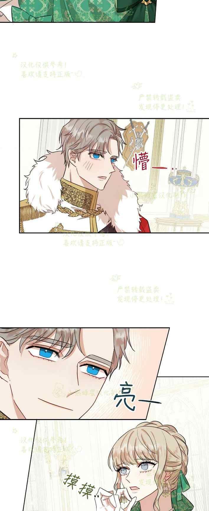 第35话3