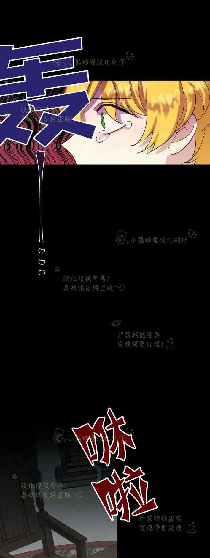 第35话32