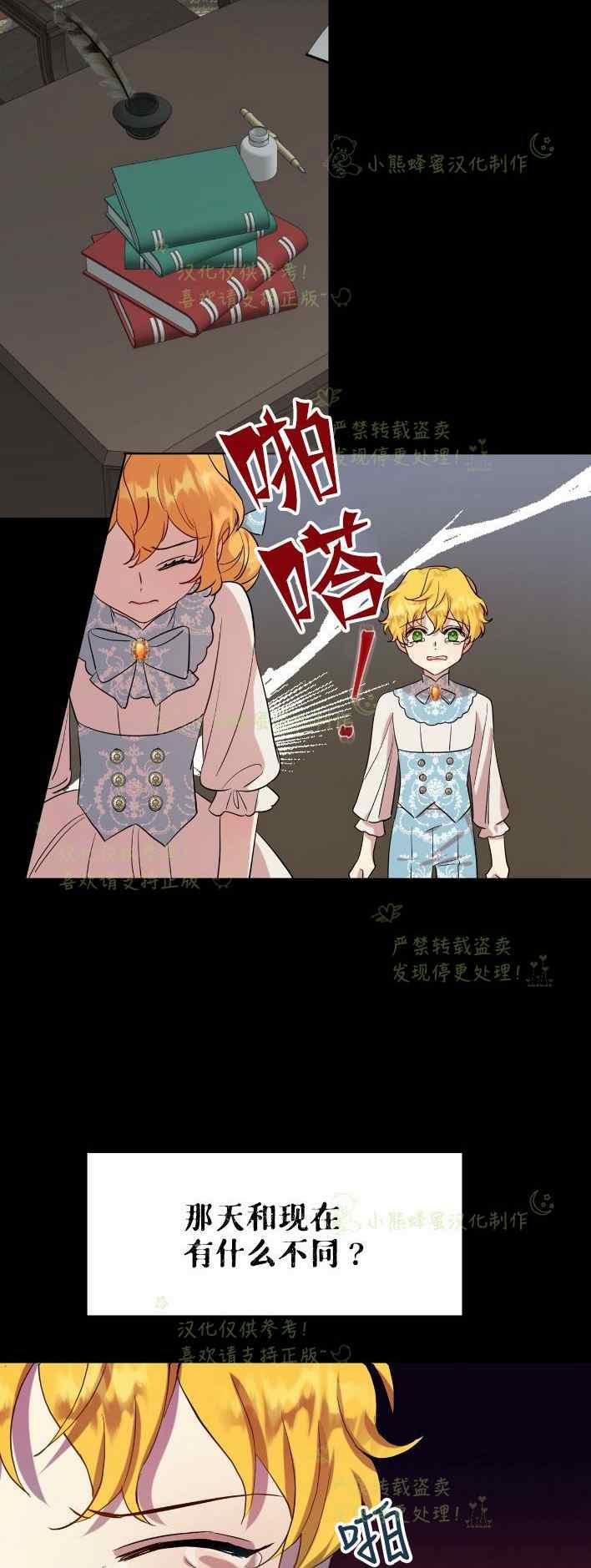 第35话33