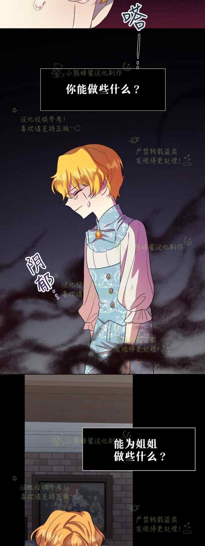 第35话34