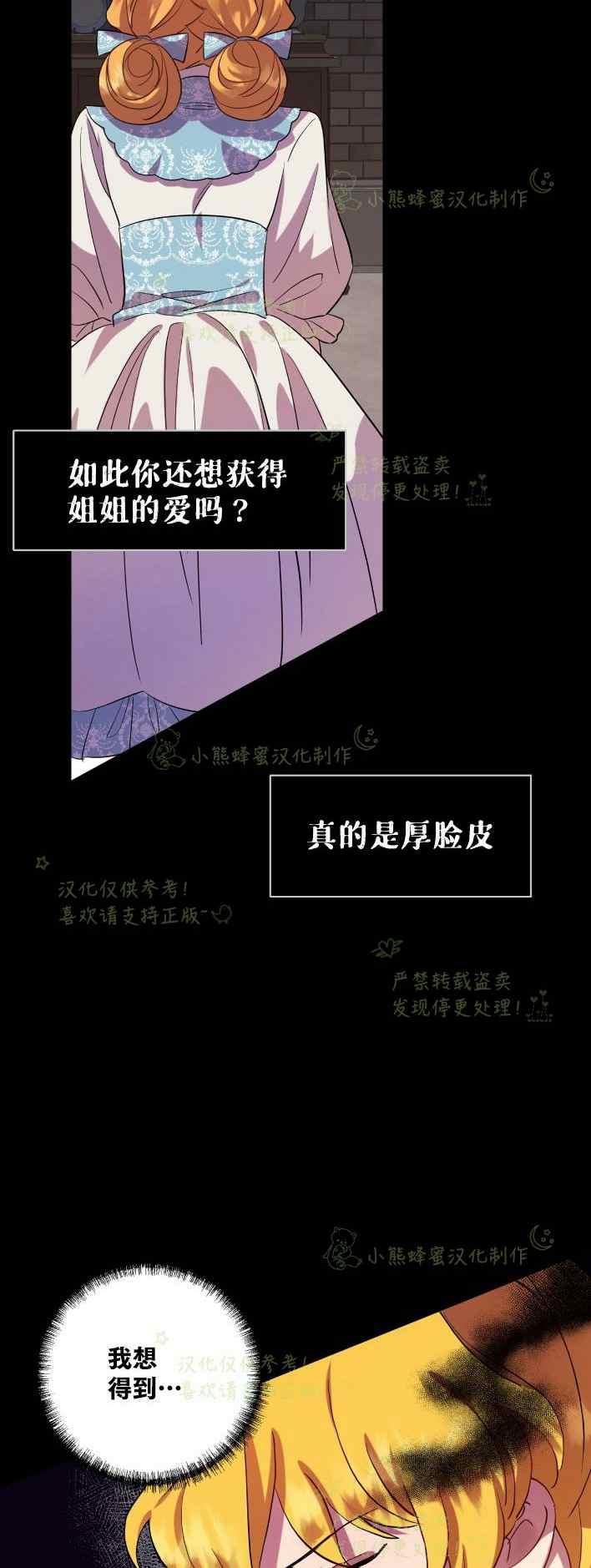 第35话35