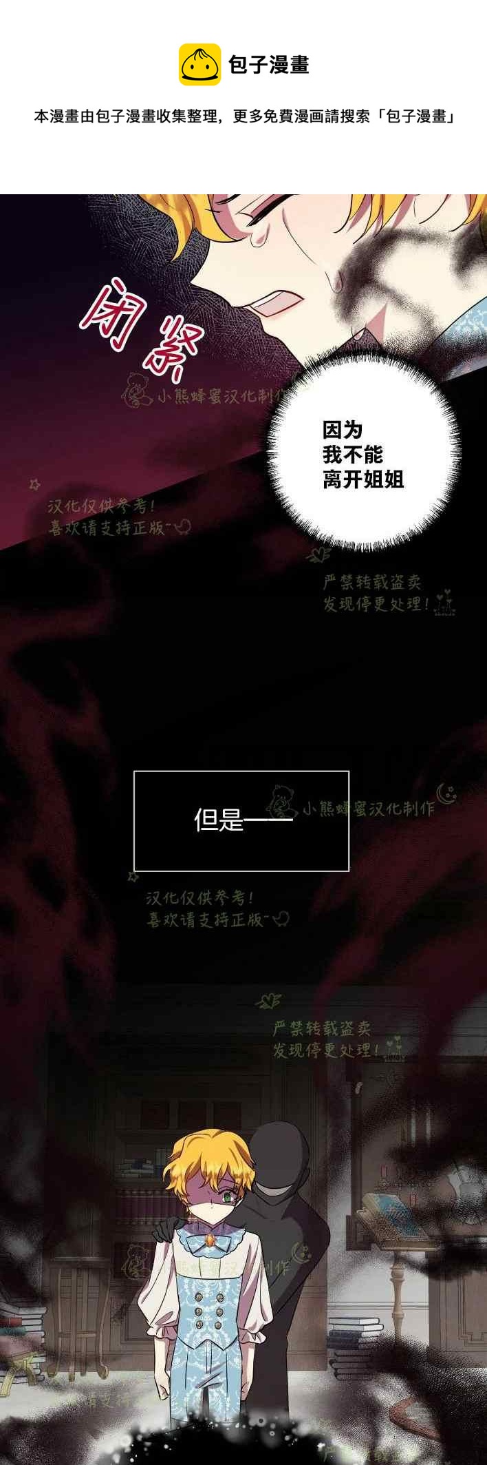第35话36