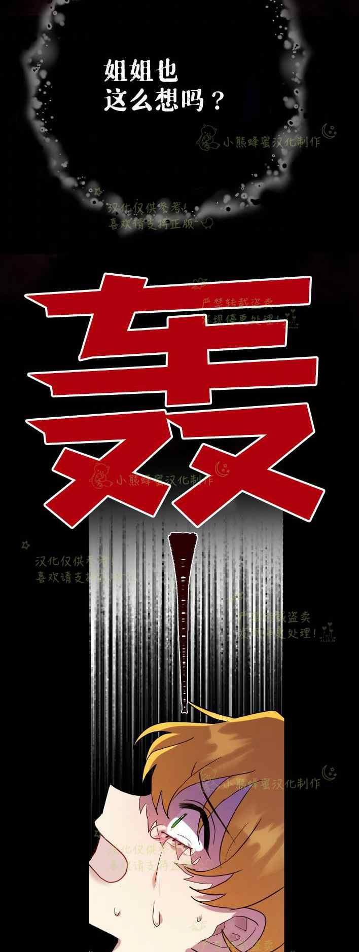 第35话37