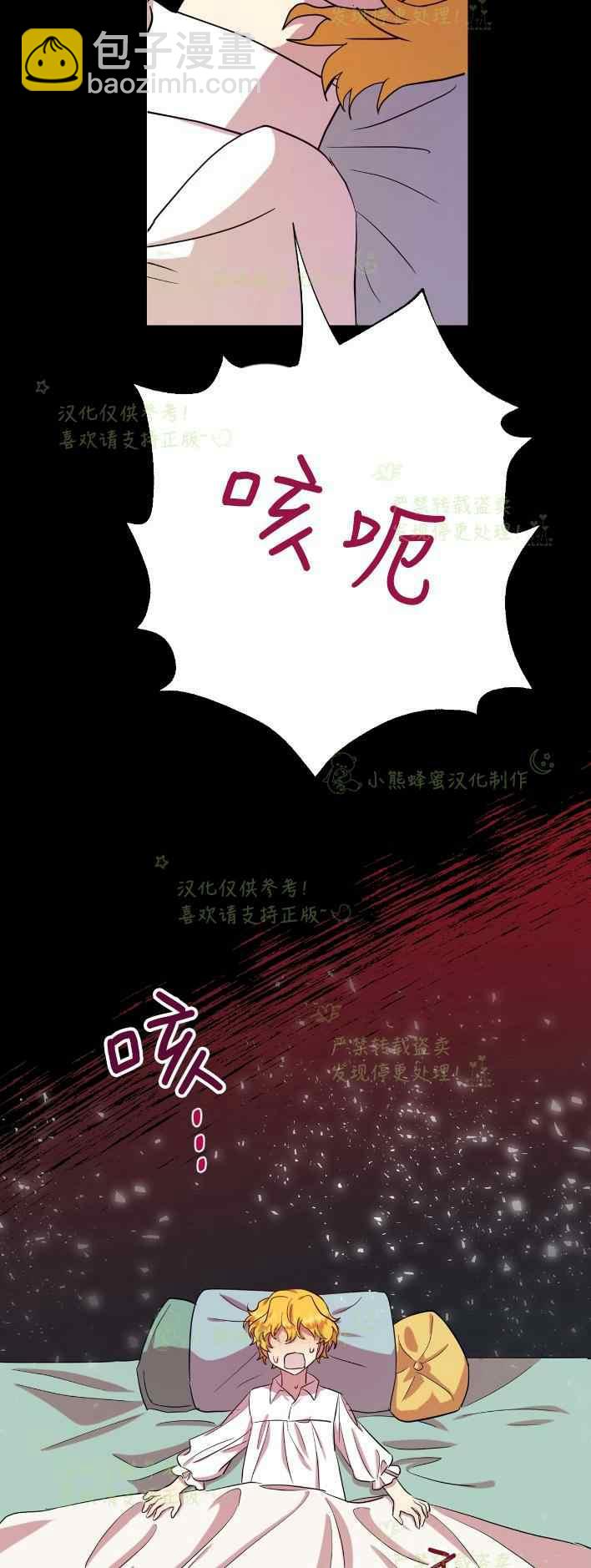 第35话38