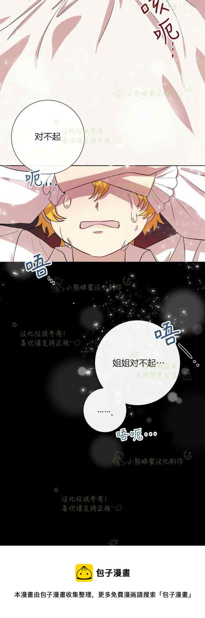 第35话39