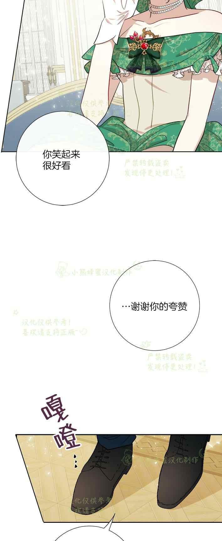 第35话4