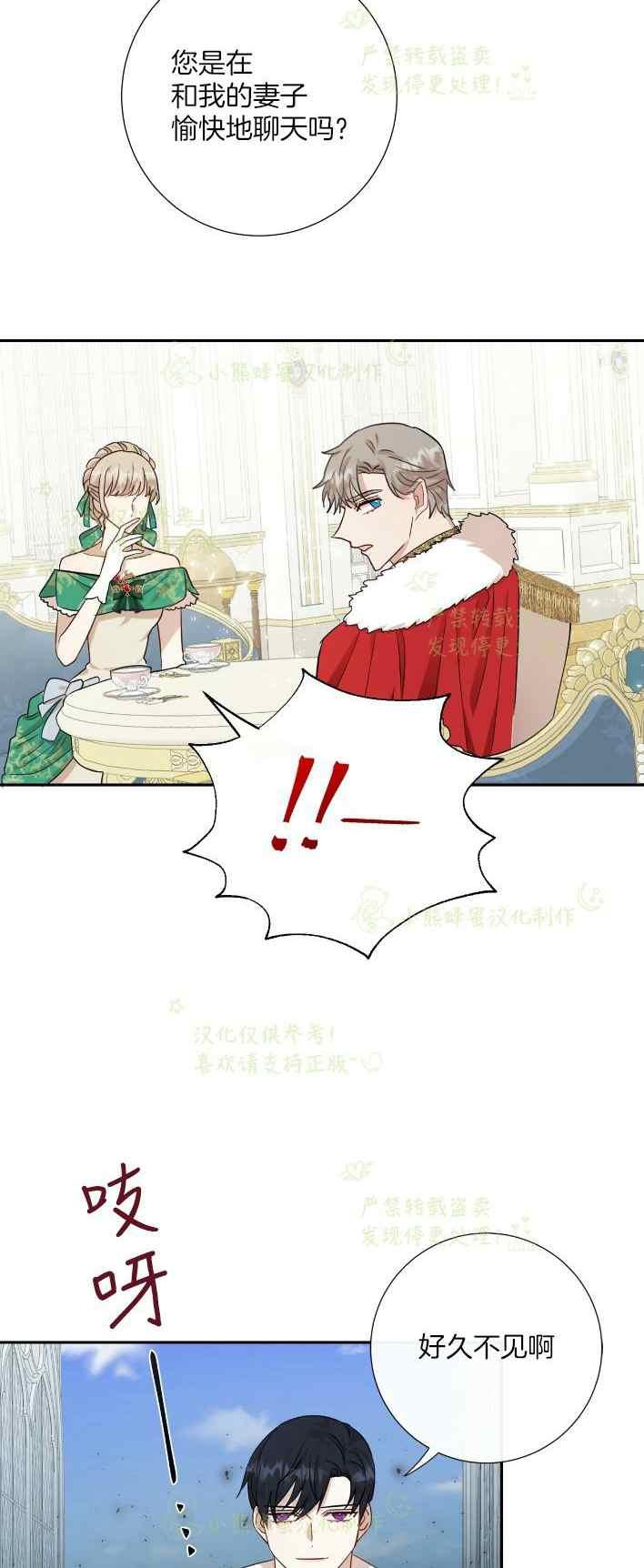 第35话5