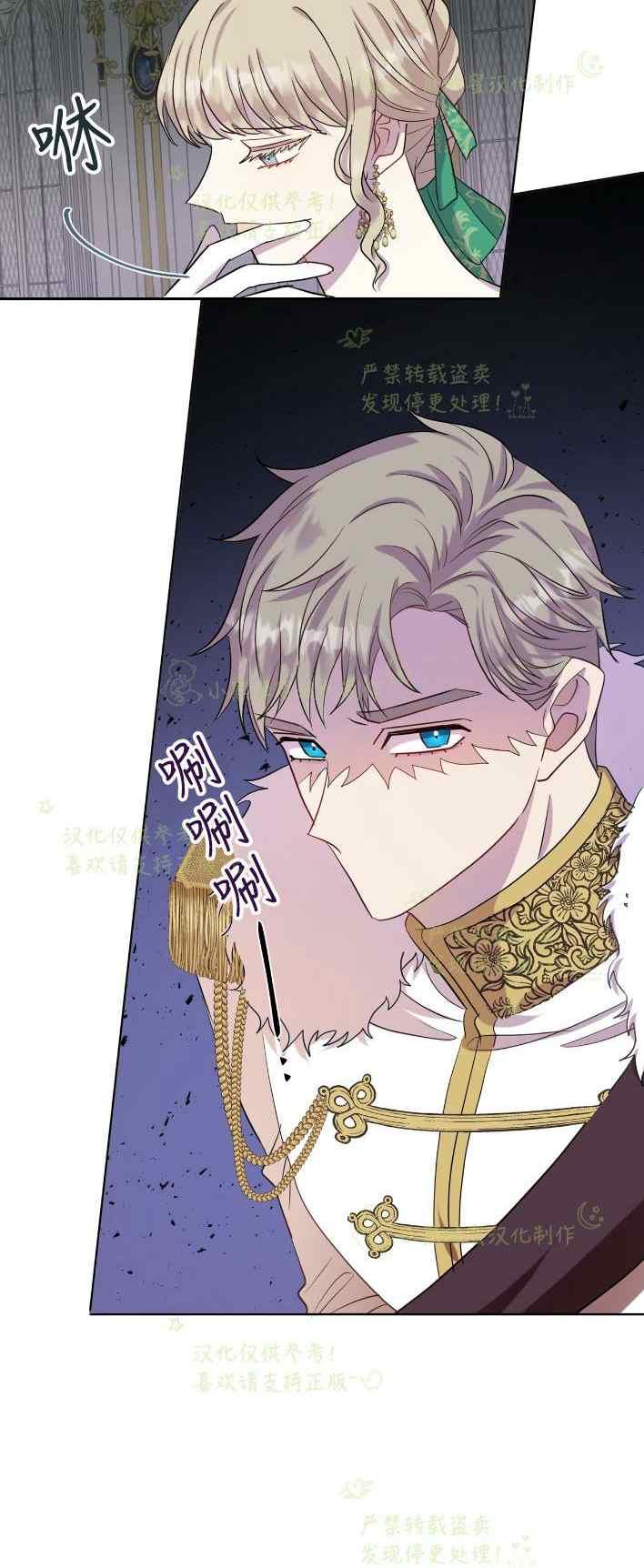 第35话7