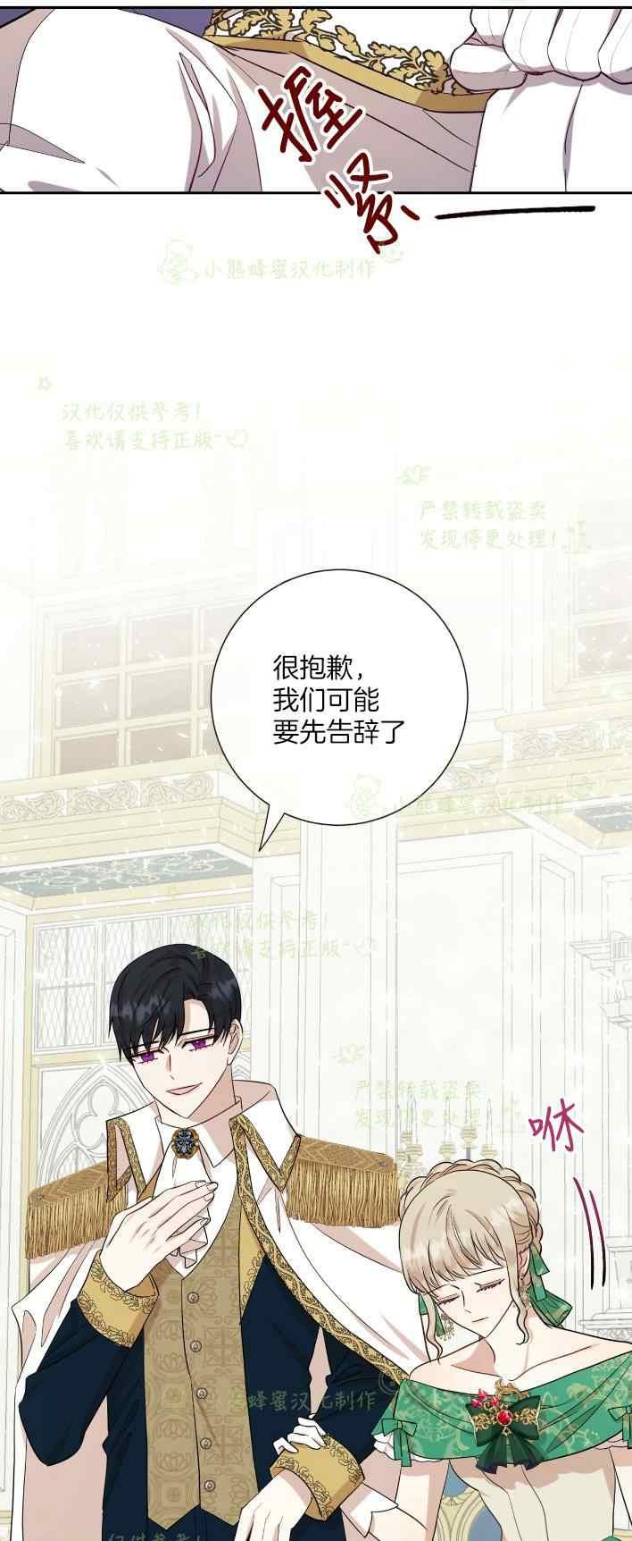 第35话8