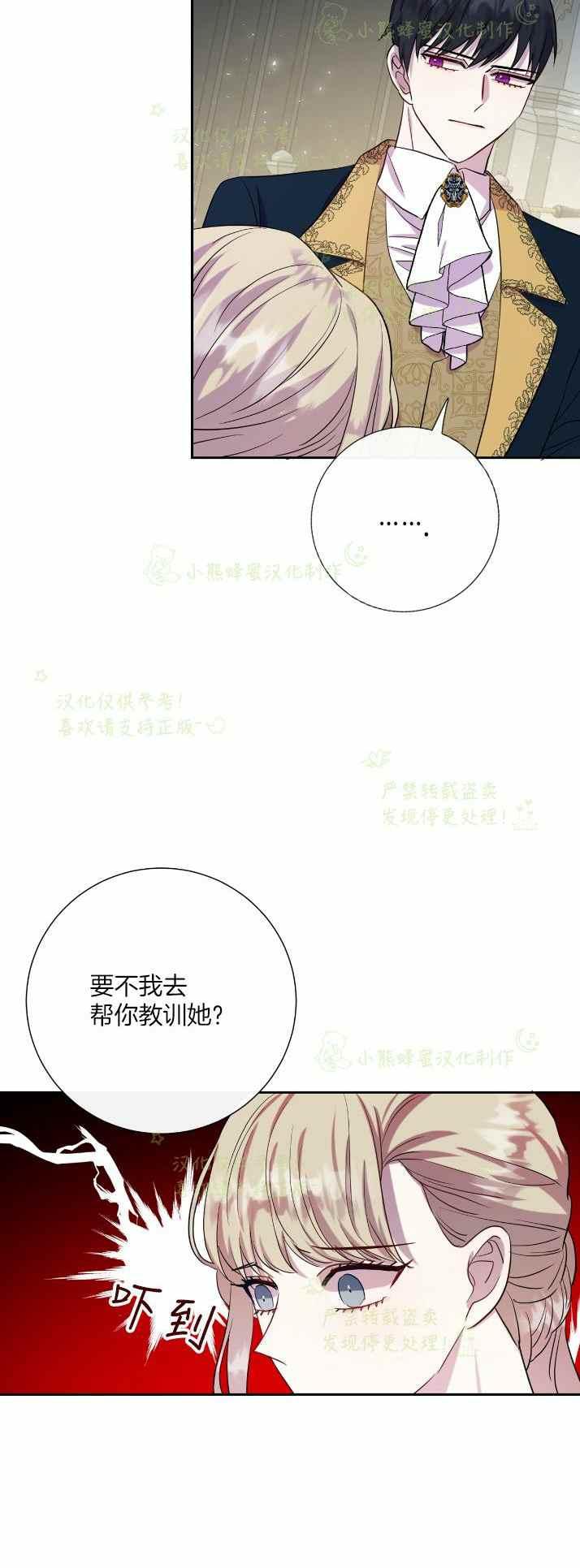 第36话13