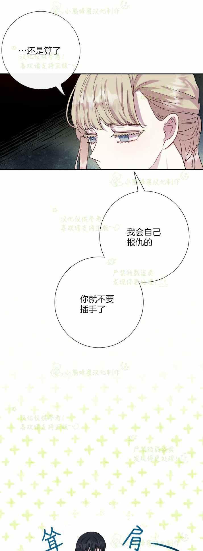 第36话14