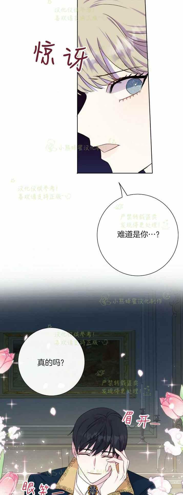 第36话17