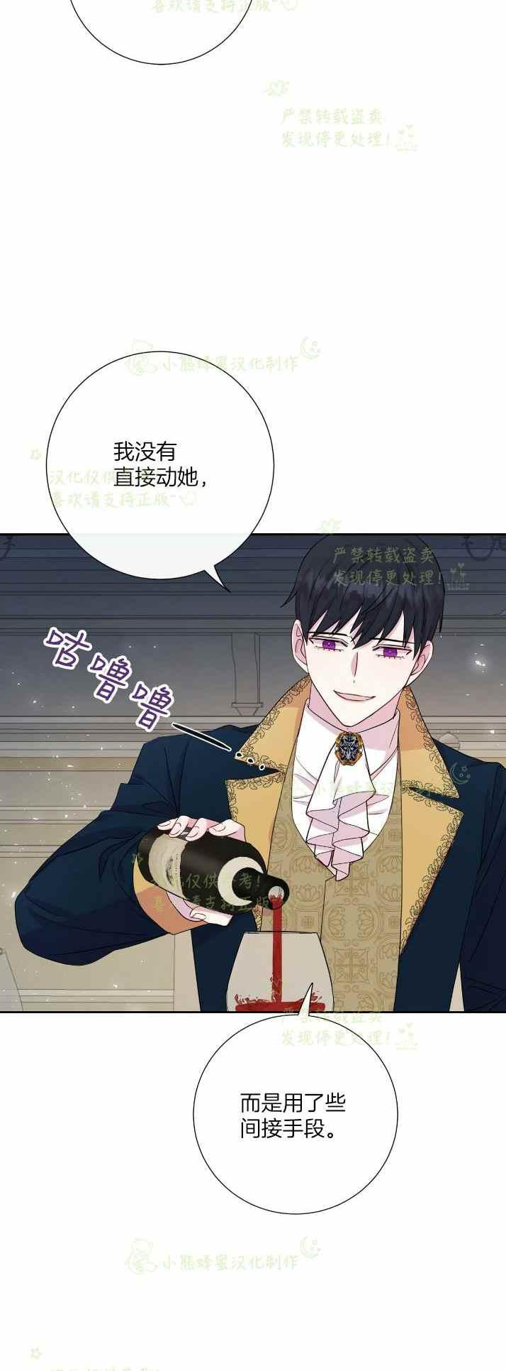 第36话19