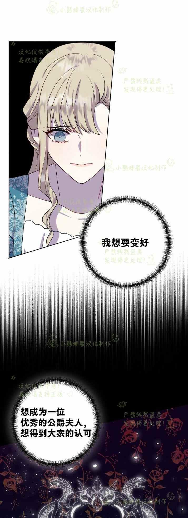 第36话2
