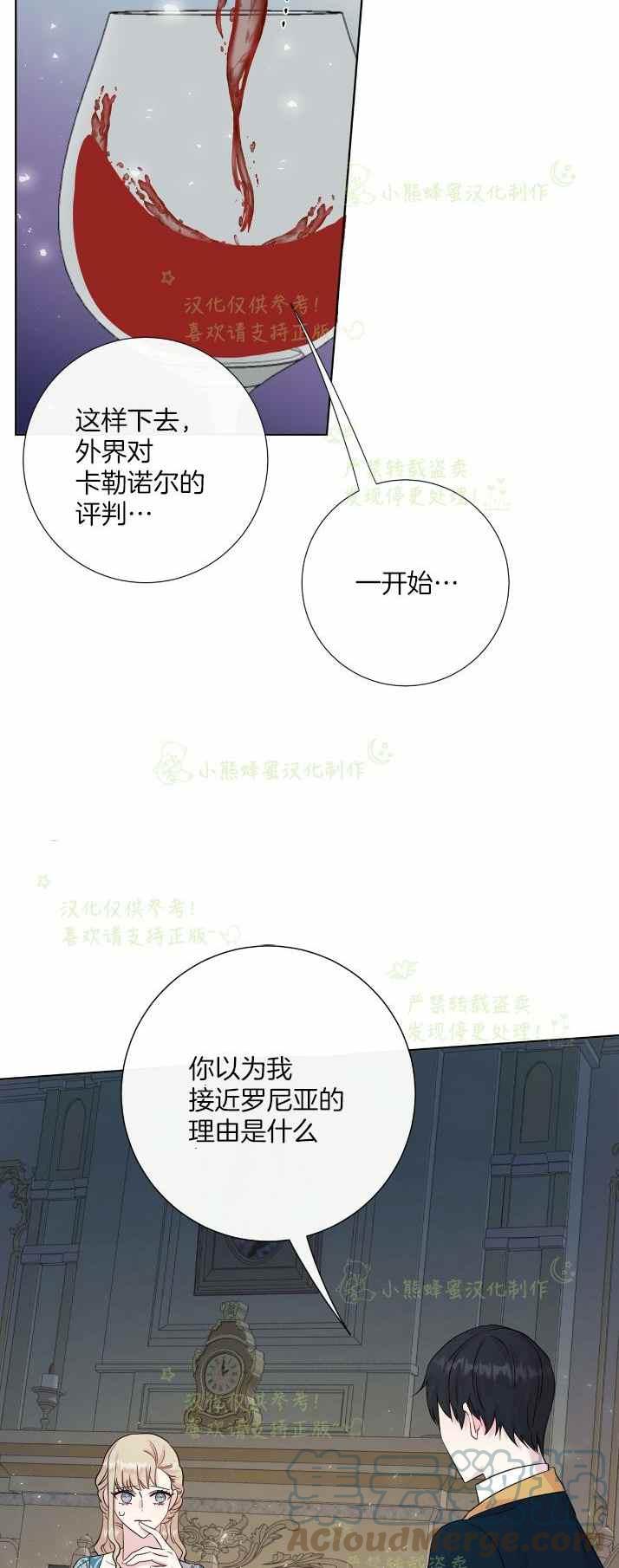 第36话21