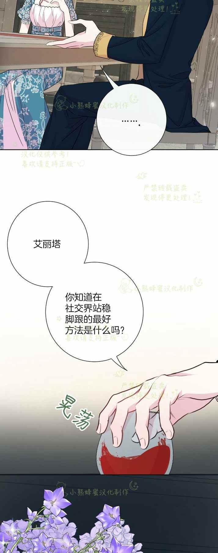 第36话22