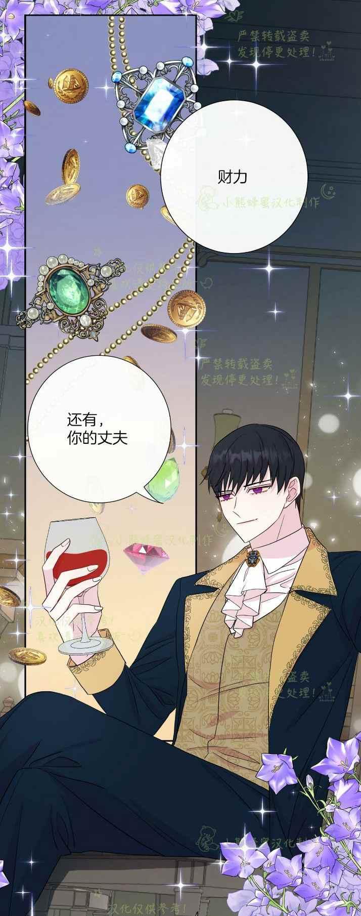 第36话23