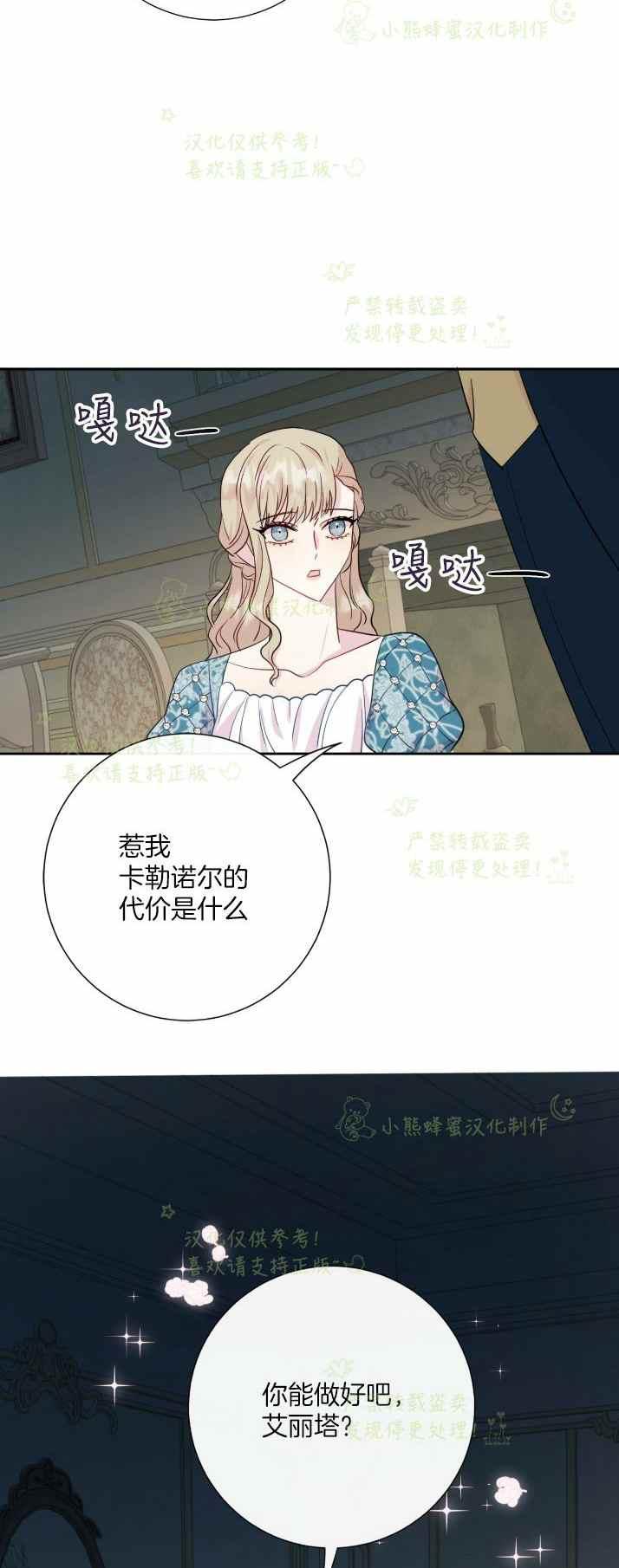 第36话26
