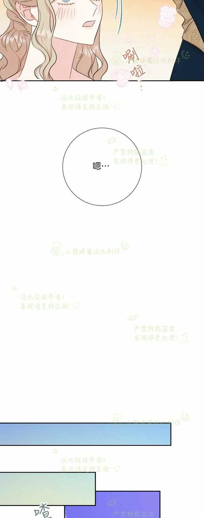 第36话28