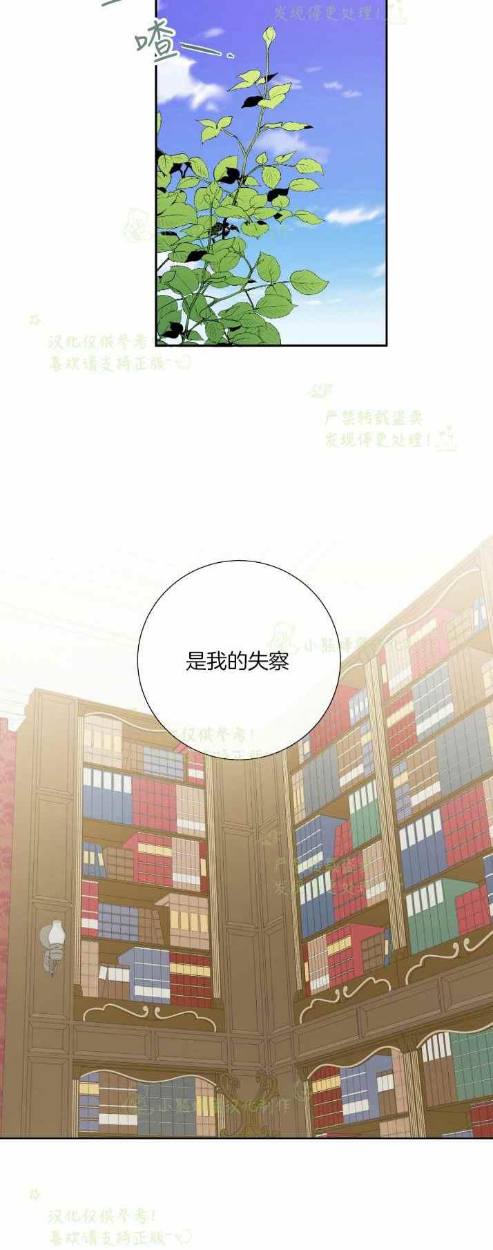 第36话29
