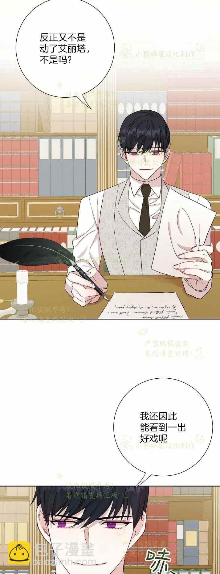 第36话31